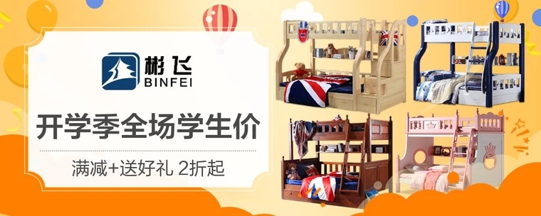 正在拼命加载中！