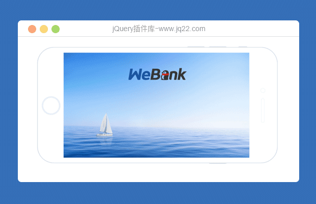 WeBank微众银行滚动缩放效果