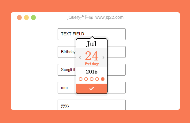 Jquery滑动日期输入控件(酷)