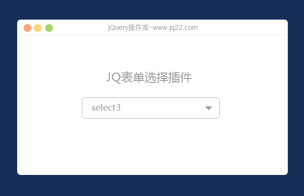 JQ表单选择插件