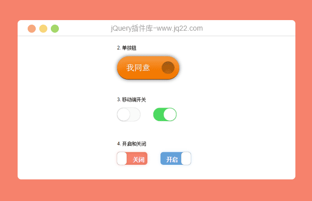 css3自定义单选多选框框css3checkbox