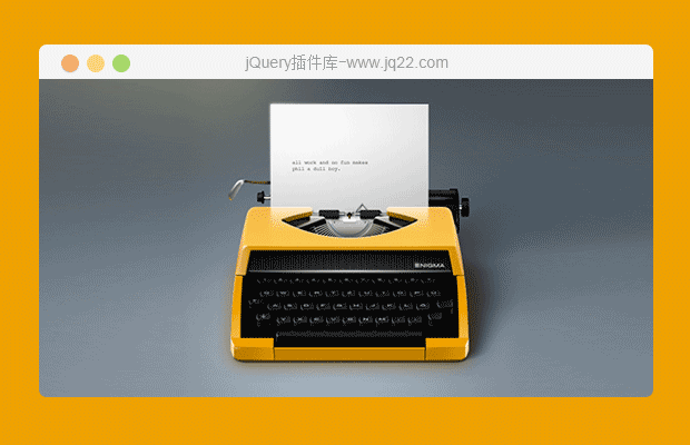 JQUERY 打字机效果