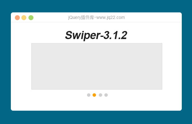 Swiper3用于移动端网站的内容触摸滑动