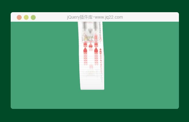 HTML5炫酷扑克牌卡片动画类库(酷！)