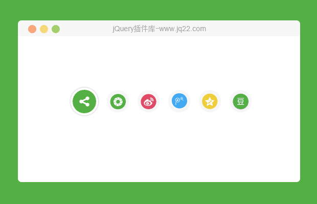jQuery实现社会化分享插件