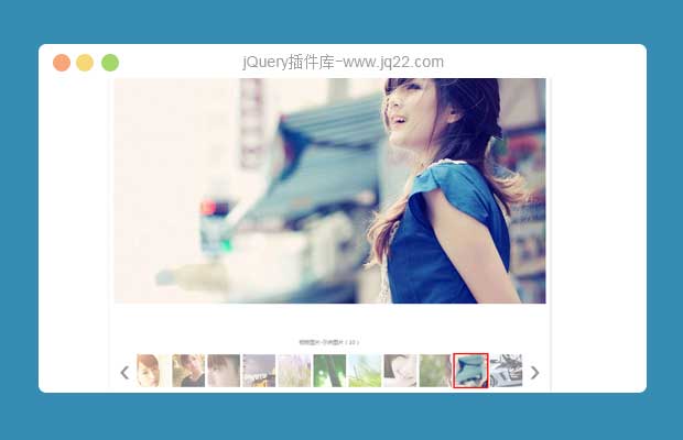 jQuery门户网站带缩略图相册