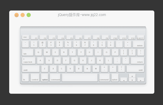 纯CSS3打造逼真的苹果（Apple）电脑键盘