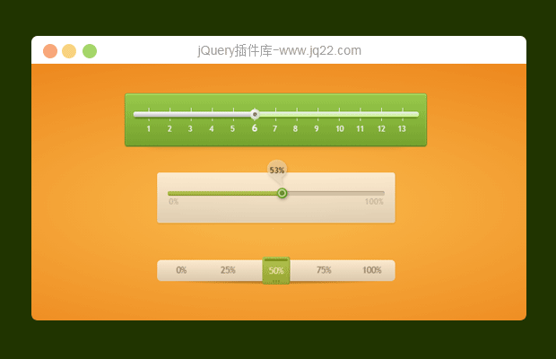 4种时尚精美的input元素滑块UI设计效果