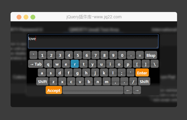 jquery屏幕键盘插件Virtual Keyboard
