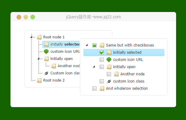 jsTree树控件(基于jQuery, 超强悍)