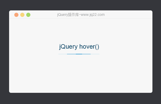 jQuery鼠标悬停导航底部动画效果