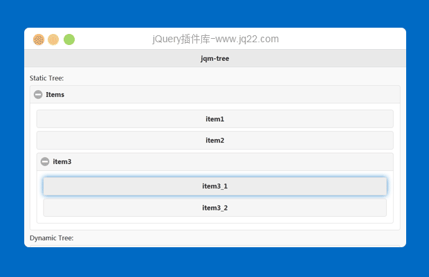 jquery mobile 树插件