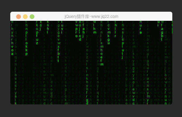 文字雨黑客帝国特效