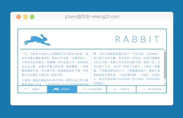 jQuery响应式内容选项卡插件效果演示