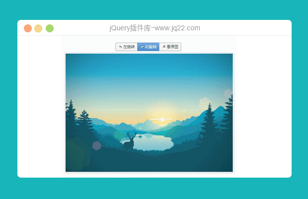 jQuery图片旋转插件jQuery.artZoom