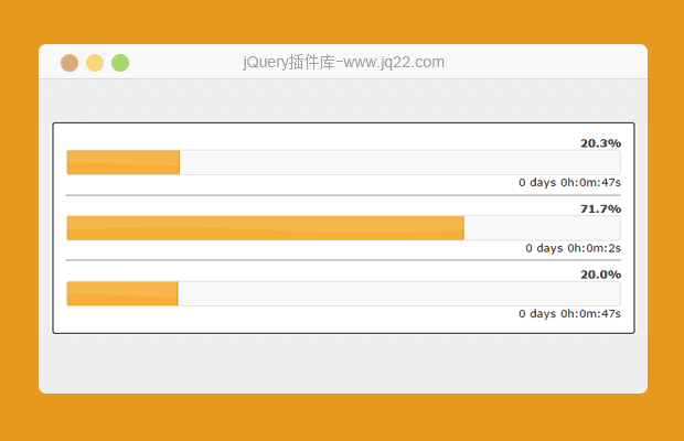 jQuery动画进度条 实时显示进度百分比DEMO演示