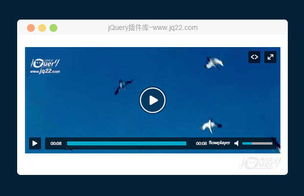 Flowplayer视频播放插件