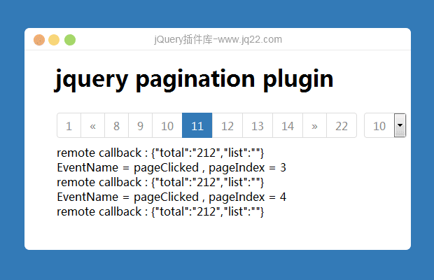jQuery 分页插件Jquery Pagination Plugin