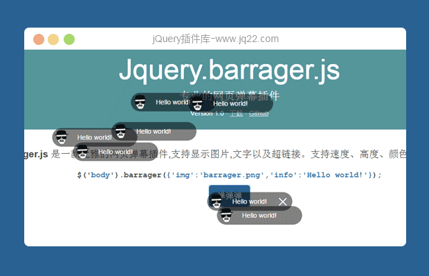 jquery.barrager.js专业的网页弹幕插件