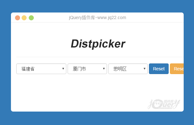 jQuery中国省市区地址三级联动插件Distpicker