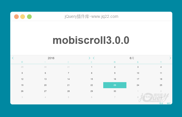 jquery移动端日期选择插件mobiscroll3.0.0
