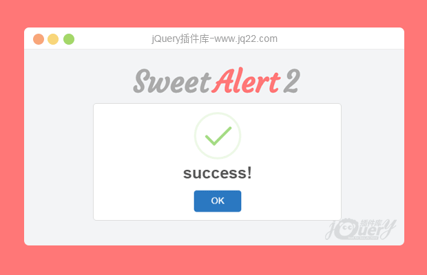 SweetAlert2强大的纯Js模态消息对话框插件
