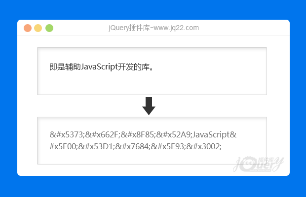 Unicode转码汉字