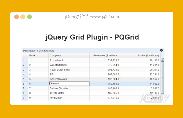 jQuery多功能表格插件Param Query Grid