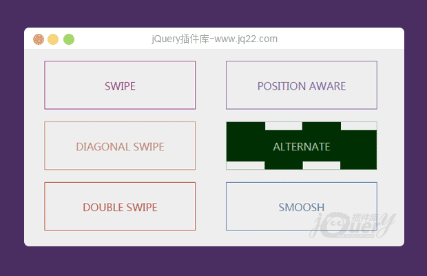 CSS3 animation鼠标滑过特效