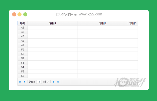 简易的动态生成表格和分页效果(原创)