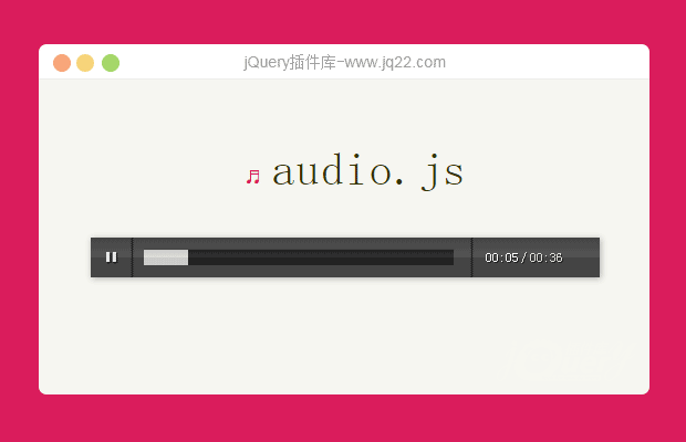 js音频插件audio.js