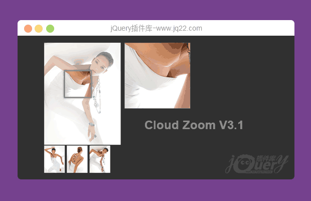 jQuery图片放大插件Cloud Zoom V3.1
