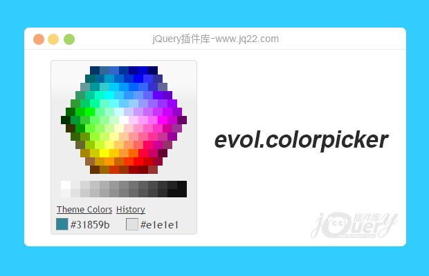 jQuery颜色选择插件evol.colorpicker