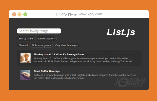List.js一个能够实现搜索、 排序、 筛选器的JavaScript插件