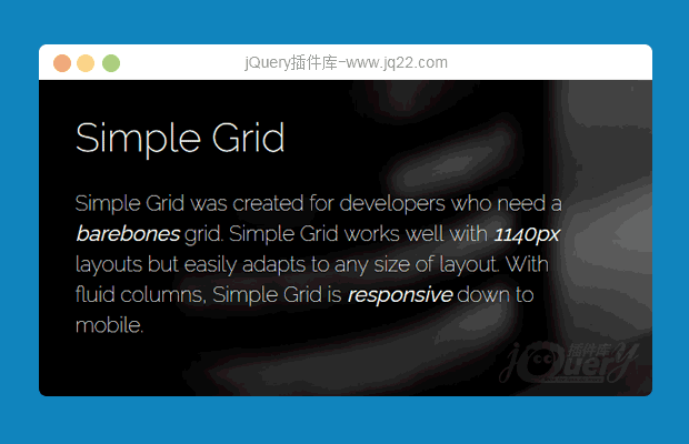 简单的响应栅格样式sample grid