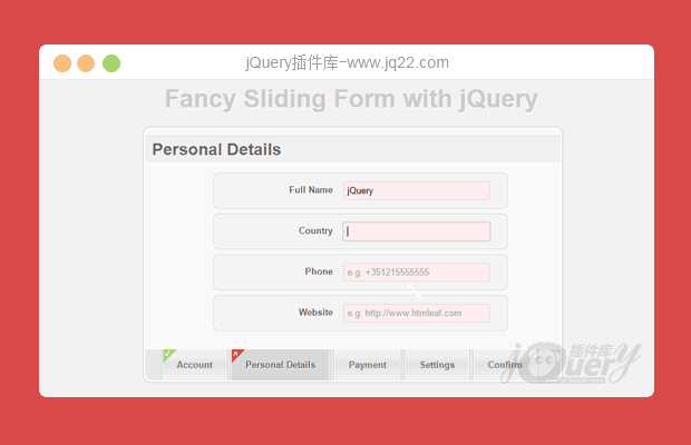 jQuery滑动式注册页面