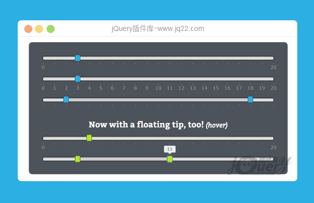 jQuery UI多滑杆插件 可Tooltip提示