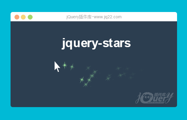 jquery鼠标跟随星星特效插件jquery-stars