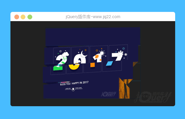 jQuery 3D效果的轮播
