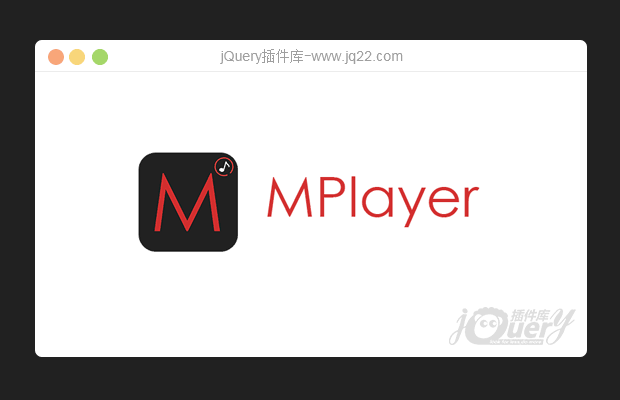 jQuery MPlayer音乐播放器插件