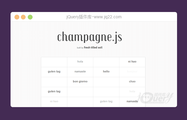jQuery随机显示表格选项卡插件Champagne.js