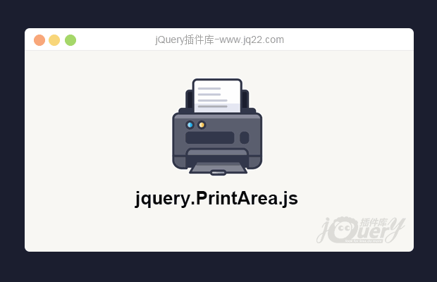 jquer网页打印插件PrintArea.js