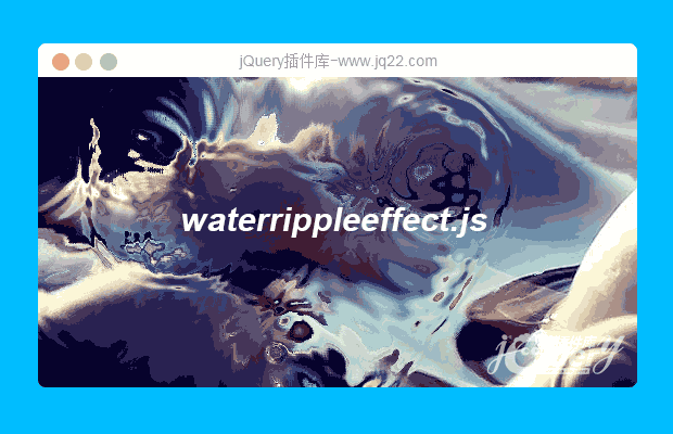 HTML5 canvas水波纹动画插件waterrippleeffect.js