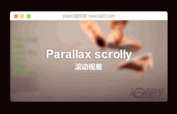 jQuery滚动视差插件Parallax scrolly