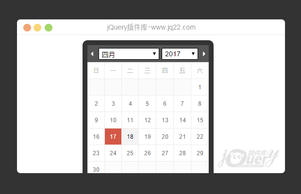jQuery日期日历插件ion.calendar.js