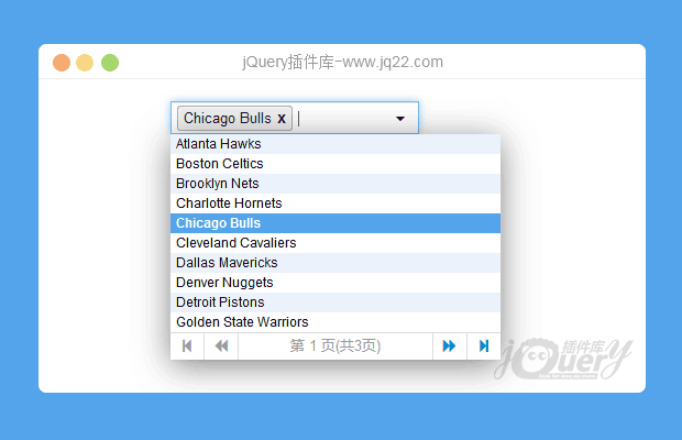 多功能下拉分页选择插件SelectPage(原创)