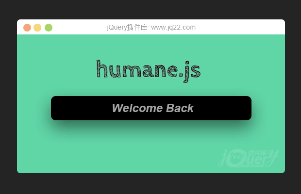 消息提示框插件humane.js