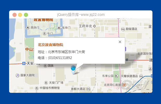 jQuery百度地图单点标注