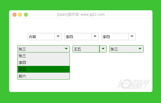 jQuery模拟select下拉框插件SelectBox