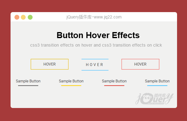 纯css3鼠标悬停hover按钮动画事件插件